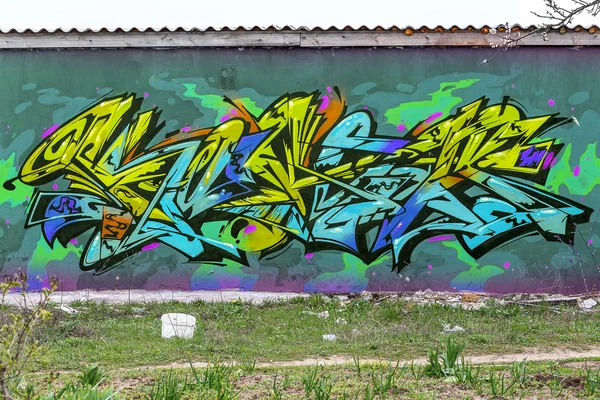 Vackra gatukonst graffiti. abstrakt kreativa ritning mode — Stockfoto