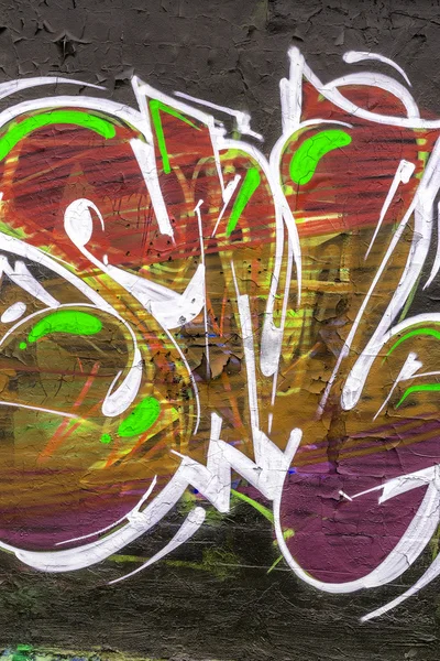 Vackra gatukonst graffiti. abstrakt kreativa ritning mode — Stockfoto