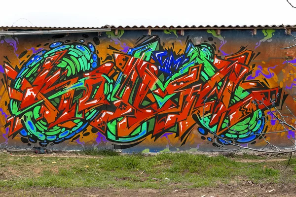 Vackra gatukonst graffiti. abstrakt kreativa ritning mode — Stockfoto