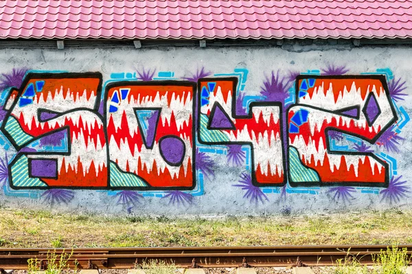 Vackra gatukonst graffiti. abstrakt kreativa ritning mode — Stockfoto