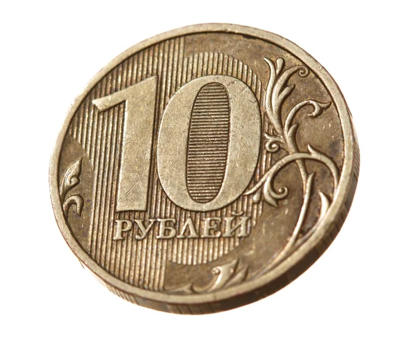 Russian ruble coins closeup — Stock Photo, Image