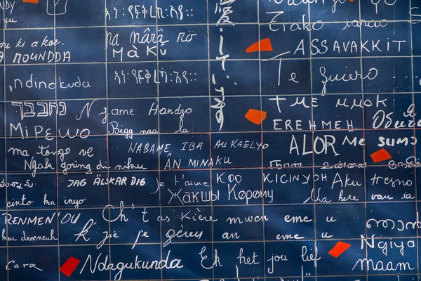 Paris, Fransa 'da aşk duvarı