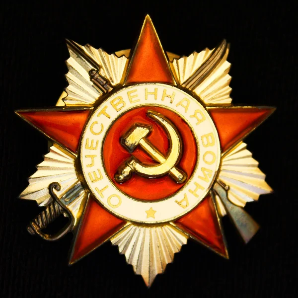 Order of the Second World War — Stock Photo, Image