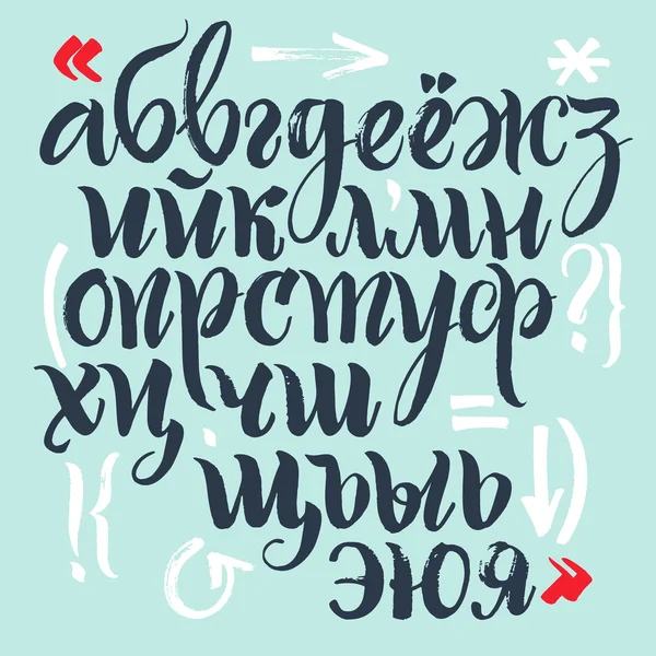 Ryska kalligrafiska alfabetet Royaltyfria illustrationer