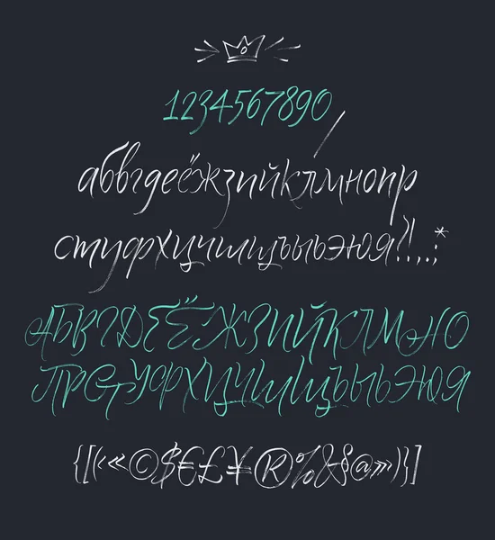 キリル文字ストックベクター ロイヤリティフリーキリル文字イラスト Depositphotos