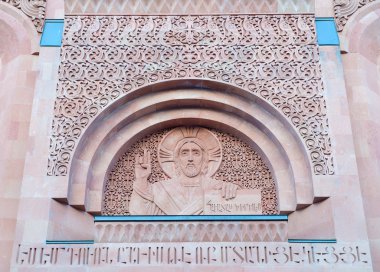 Bas-reliefs Mosc Ermeni Apostolik Kilisesi duvar