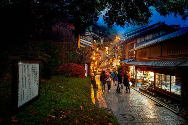 Kiyomizu Dera Tapınağı Japonya Kasım 2013 Japonya Nın Kyoto Kentindeki — Stok fotoğraf