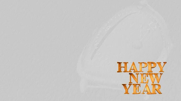 Felice anno nuovo — Foto Stock