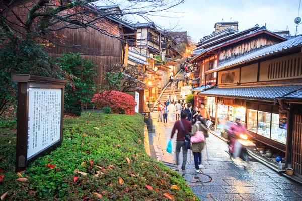 Kiyomizu-dera, officieel Otowa-san Kiyomizu-dera is een zelfstandige — Stockfoto