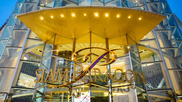 Siam Paragon mall Bangkok, Tayland, Thailand Siam Square alanında logosu — Stok fotoğraf