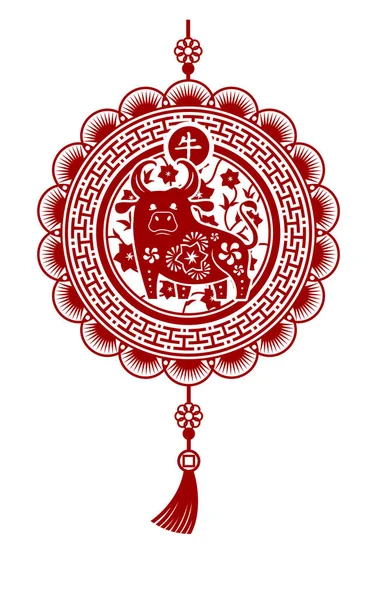 Ano Novo Chinês 2021 Amuleto Chinês Decorado Com Ornamentos Símbolo — Vetor de Stock