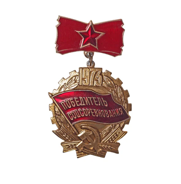 Yaka rozeti "kazanan Sosyalist rekabet 1973" — Stok fotoğraf