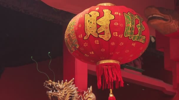 Red Chinese lantern — Stock Video