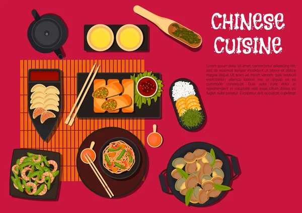 Cena picante con platos de cocina del norte de China — Archivo Imágenes Vectoriales