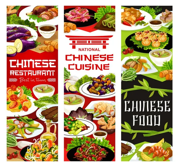 Chinese Cuisine Food Vector Banners Bamboo Funchoza Salad Baked Breaded — Stock Vector