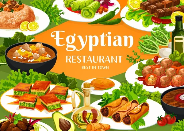Bannière Vectorielle Restaurant Gastronomique Égyptien Soupe Trotter Galettes Sardine Agneau — Image vectorielle