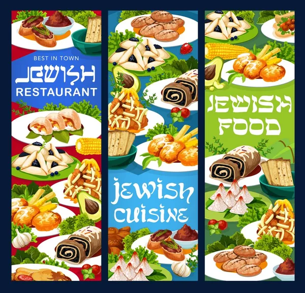 Yahudi Mutfağı Menü Vektör Pankartları Hamantash Kurabiyesi Haşhaş Tohumu Rulosu — Stok Vektör