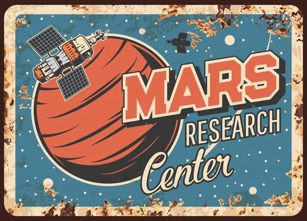 Mars Centre Recherche Vecteur Plaque Métallique Rouillée Satellite Interplanétaire Artificiel — Image vectorielle