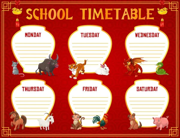 School Timetable Schedule Education Template Vector Animals Chinese Zodiac Student — Stock Vector