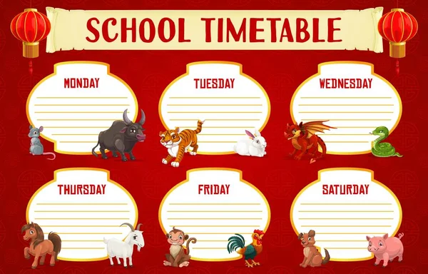 Školní Rozvrh Nebo Rozvrh Vektorové Šablony Čínskými Horoskopy Zvířat Týdenní — Stockový vektor