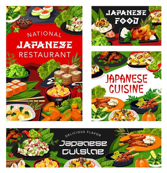 Ресторан Японской Кухни Рис Рыба Мясо Овощные Векторные Блюда Десертом — стоковый вектор