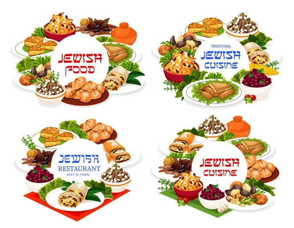 Salada Vetor Comida Judaica Ovos Giblets Macaroon Ratafia Jerusalem Burekas —  Vetores de Stock