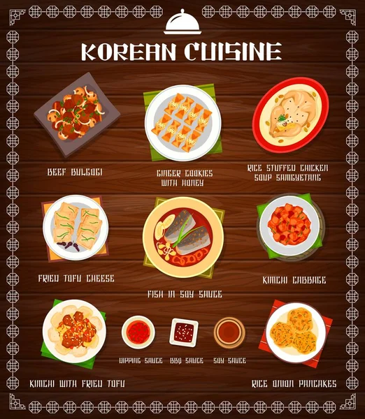 韓国料理 メニュー料理 韓国レストランベクトルディナーとランチ 韓国の伝統的な料理のメニューは 揚げ豆腐とディップソースとキムチのメニューバーベキューと醤油 ブルゴギと米 — ストックベクタ