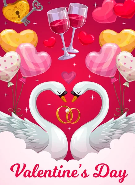 バレンタインデーの休日ベクトル愛の心 結婚式や婚約指輪や風船 白鳥の鳥 ワイングラス キーと南京錠のカップルを愛するグリーティングカード ロマンチックな休日のお祝いのデザイン — ストックベクタ