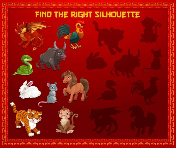 Kind Vinden Silhouet Nieuwjaar Spel Met Chinese Kalender Dieren Kinderen — Stockvector