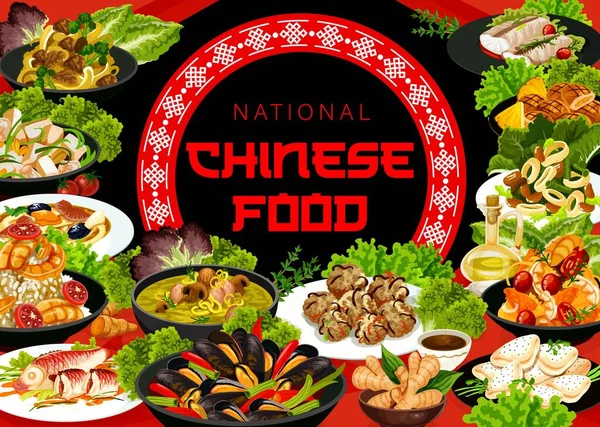Çin Mutfağı Vektör Yemekleri Yasemin Soslu Karides Karides Domuz Etli — Stok Vektör