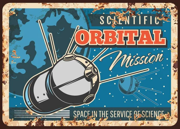 Investigación Orbital Satelital Misión Científica Vector Placa Metálica Oxidada Sputniks — Vector de stock
