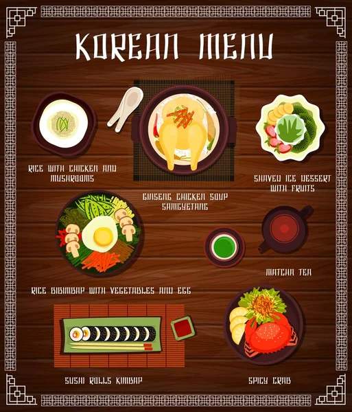 Cuisine Coréenne Menu Vectoriel Riz Poulet Aux Champignons Soupe Ginseng — Image vectorielle