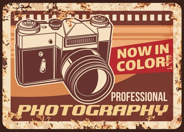 摄影金属板生锈 复古摄影相机 矢量古董海报 摄影演播室 即时彩色照片沙龙 标志或带有锈蚀的金属板 — 图库矢量图片