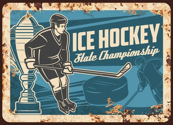 Чемпионат Хоккейной Лиги Ржавой Металлической Пластине Игрок Хоккейной Команды Клюшкой — стоковый вектор