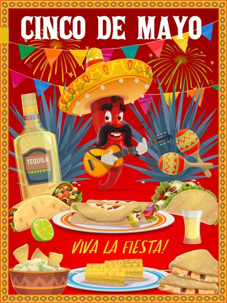 Cinco Mayo向量Mariachi Chili Pepper Sombrero Playing Guitar 卡通人物墨西哥红Jalapeno 带有胡须 龙舌兰酒和传统食物 — 图库矢量图片