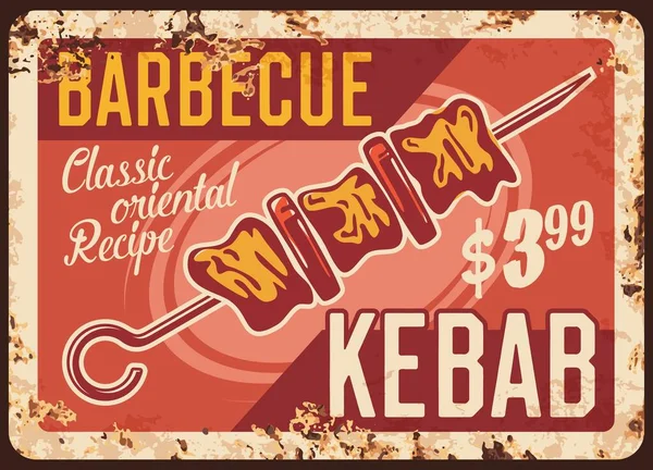 Barbacoa Kebab Oxidado Placa Metal Vector Trozos Carne Tomates Brochetas — Vector de stock