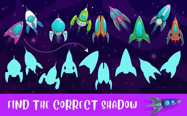 Kids Game Shadow Match Vector Rockets Find Correct Shadow Children — Stock Vector