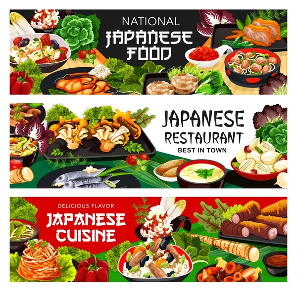 Banderas Comida Restaurante Cocina Japonesa Setas Fritas Cebollas Estofadas Almejas — Vector de stock