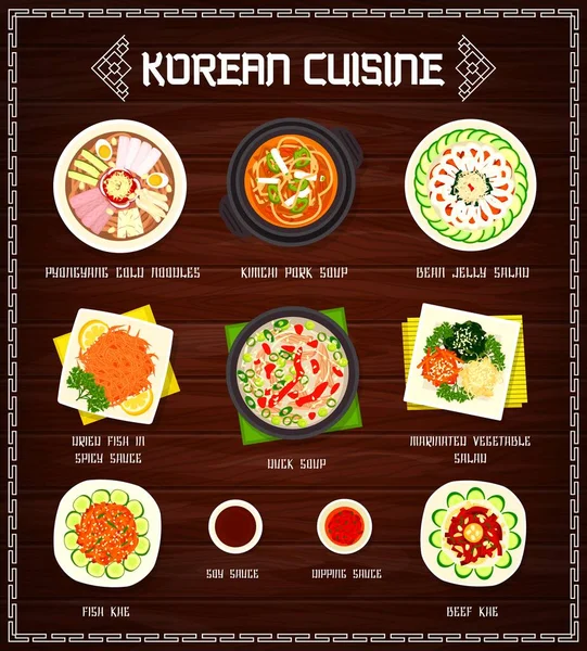 韓国料理ベクトルメニュー平壌冷麺 キムチ豚肉とアヒルのスープ マリネ野菜と豆ゼリーサラダ 辛いソースの干物 醤油の牛飼い 韓国料理 — ストックベクタ