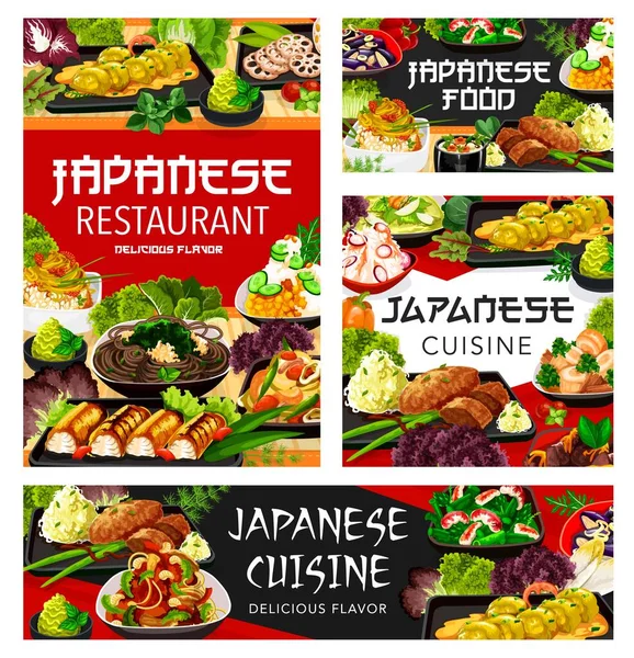 Japanese Cuisine Menu Food Restaurant Dishes Japan Traditional Meals Vector — Stock Vector