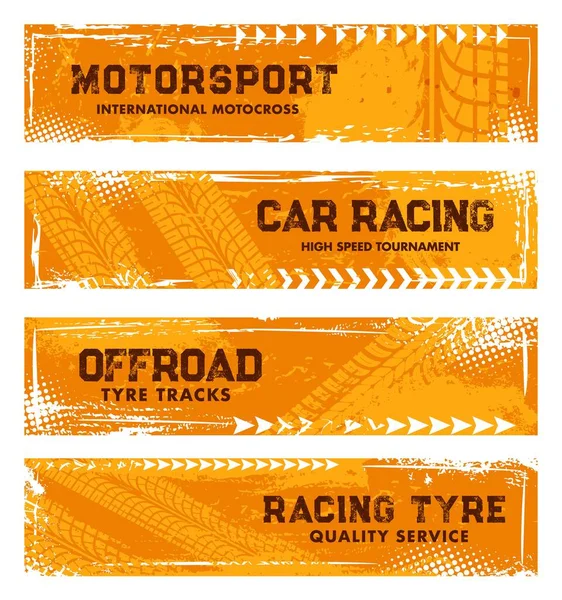 Ίχνη Ελαστικών Road Tire Prints Grunge Vector Car Racing Treads — Διανυσματικό Αρχείο