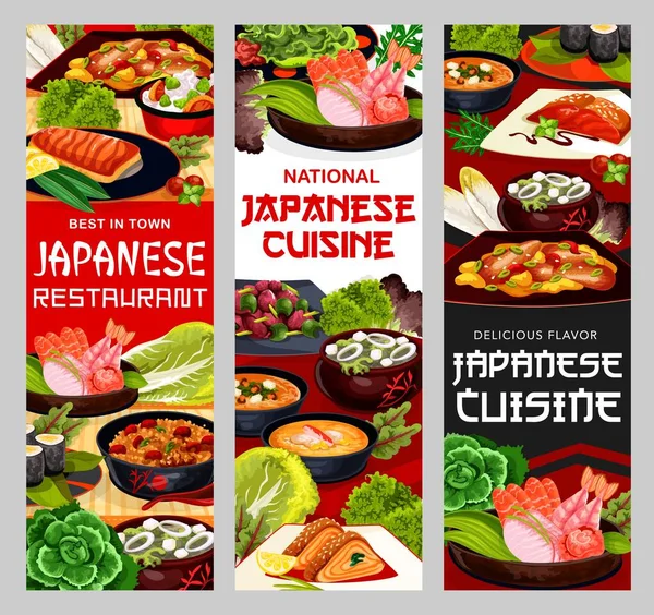 日本菜品日本餐馆的菜式 病媒菜单横幅 日本菜海味 面条和肉食 八达木 海味和卡尼福柯沙拉 蘑菇牛肉 — 图库矢量图片