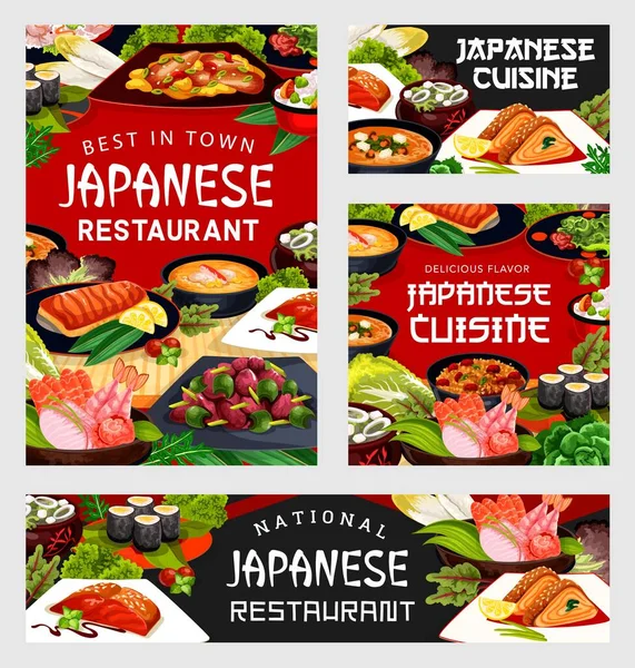 Ιαπωνική Κουζίνα Μενού Τροφίμων Ιαπωνία Γεύματα Και Πιάτα Vector Θαλασσινά — Διανυσματικό Αρχείο