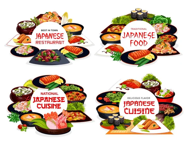 Cuisine Japonaise Cuisine Japonaise Menu Restaurant Plats Japonais Fruits Mer — Image vectorielle