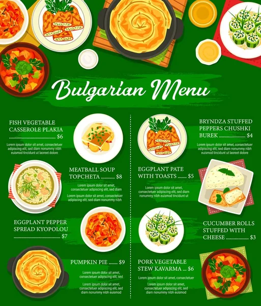 Βουλγαρική Κουζίνα Μενού Διανυσματική Κάρτα Πιάτα Της Βουλγαρίας Ντοματολαχανικό Χοιρινό — Διανυσματικό Αρχείο