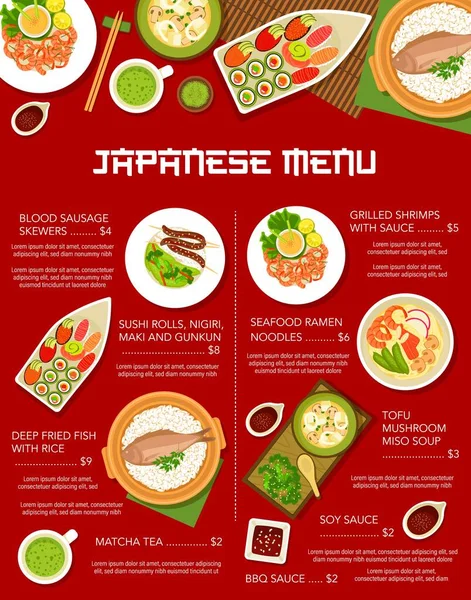 日本料理 日本メニューラーメンと寿司 ベクトルレストラン料理 日本の伝統的な料理メニュー血ソーセージ串 ソースと豆腐の味噌汁のグリルシーフードエビ — ストックベクタ