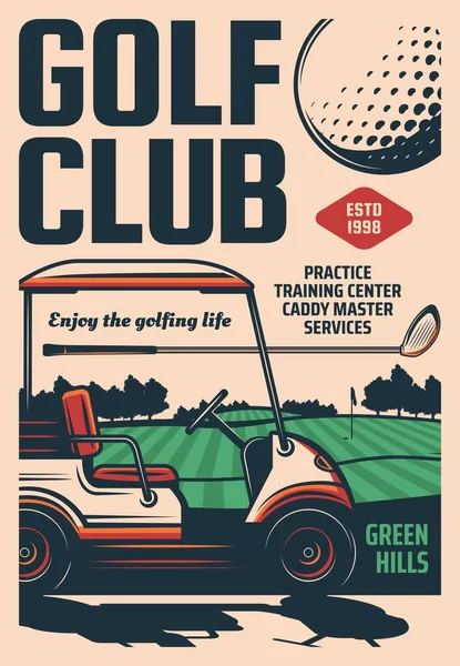高尔夫俱乐部复古海报 体育俱乐部锦标赛和培训中心 高尔夫俱乐部球童主要服务和高尔夫球员设备球和球拍 绿色球场上的体育娱乐活动 — 图库矢量图片