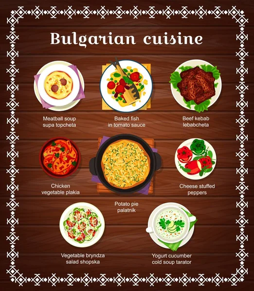 ブルガリア料理メニュー料理 ブルガリアの伝統的な食事 ベクトル ブルガリア料理とレストランメニューフードミートボールスープまたはトプチェタスーパ トマトソースとポテトパイパラトニクと魚を焼きます — ストックベクタ