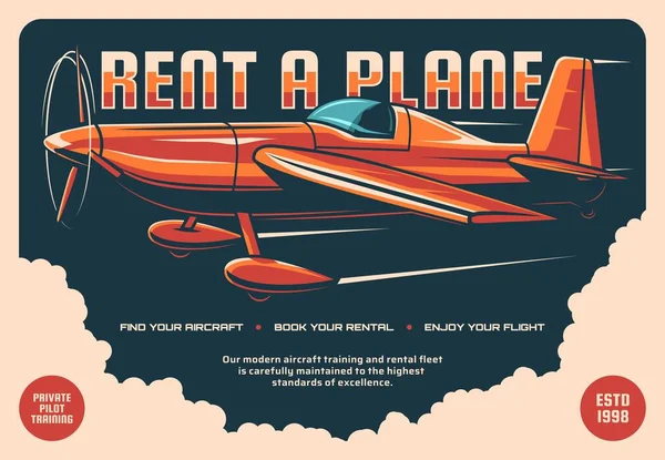 Rent Plane Retro Vector Poster Vintage Propeller Airplane Flying Sky — Stock Vector