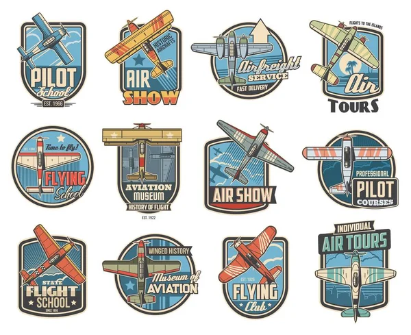 Ikony Pokazów Szkolnych Lotniczych Wycieczki Lotnicze Muzeum Historycznych Samolotów Emblemat — Wektor stockowy
